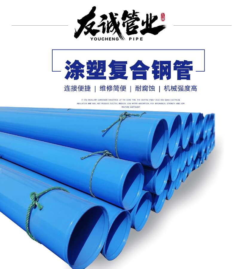 卡箍鏈接消防星空体育app下载 卡箍鏈接消防星空体育app下载